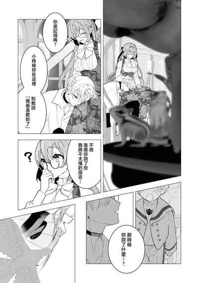 第32頁圖