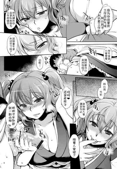 第8頁圖