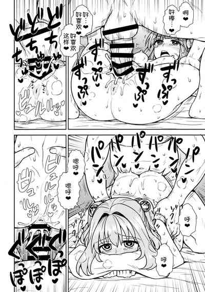第20頁圖