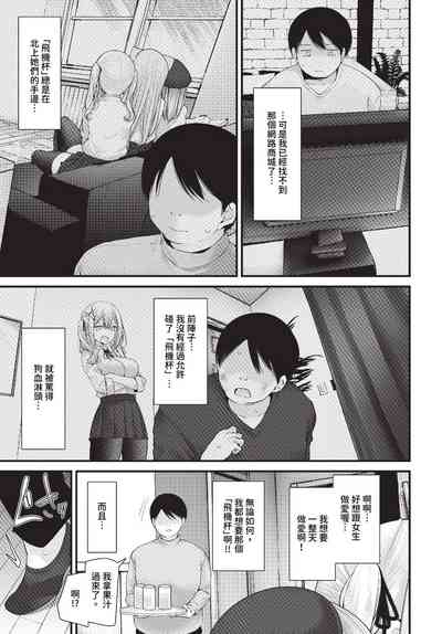 第124頁 封面 - HaSM.cc