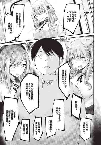 第128頁 封面 - HaSM.cc