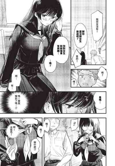 第20頁 封面 - HaSM.cc