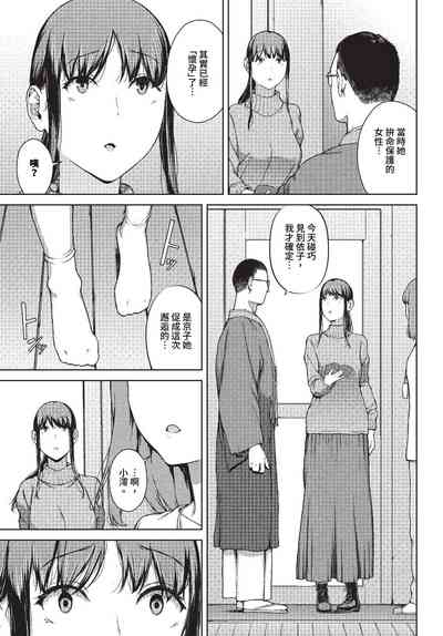 第216頁 封面 - HaSM.cc