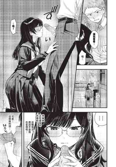 第24頁 封面 - HaSM.cc