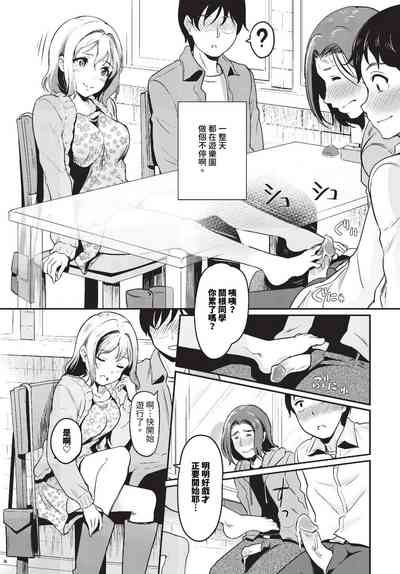 第284頁 封面 - HaSM.cc