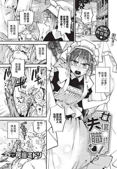 第292頁 封面 - HaSM.cc