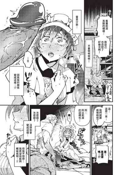 第300頁 封面 - HaSM.cc