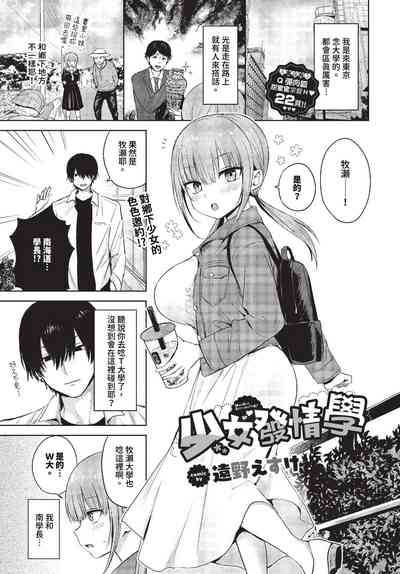 第316頁 封面 - HaSM.cc
