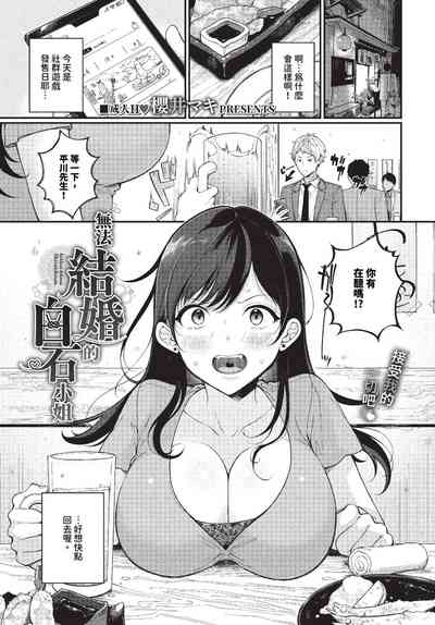 第364頁 封面 - HaSM.cc