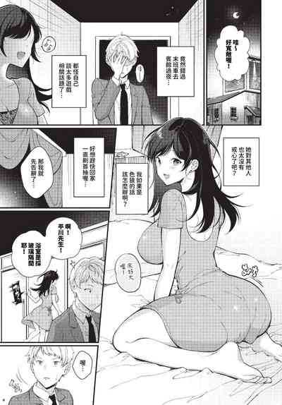 第368頁 封面 - HaSM.cc