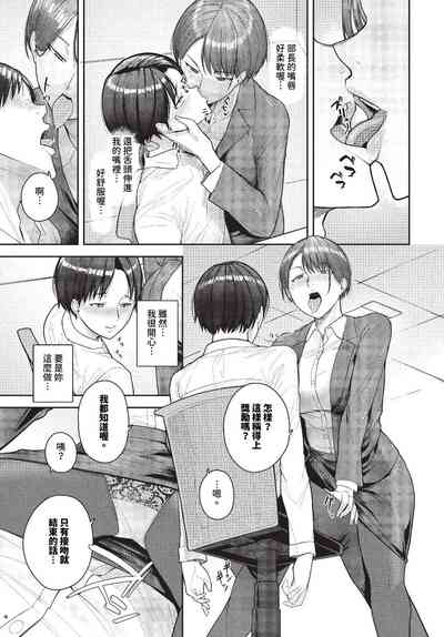 第428頁 封面 - HaSM.cc