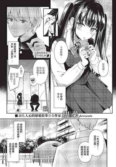 第52頁 封面 - HaSM.cc