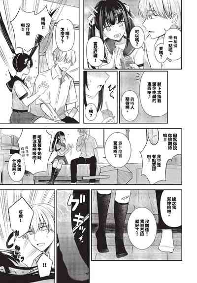 第56頁 封面 - HaSM.cc