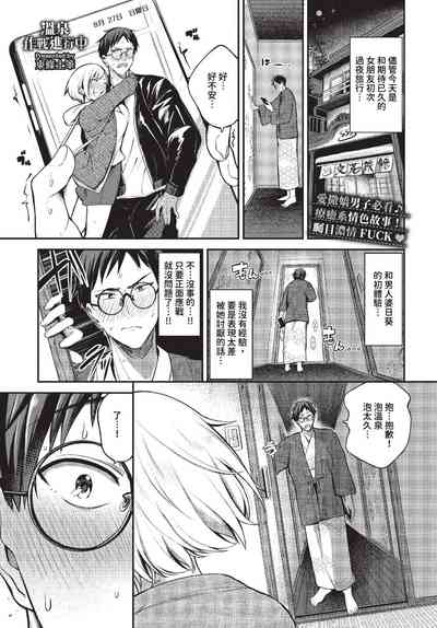 第72頁 封面 - HaSM.cc