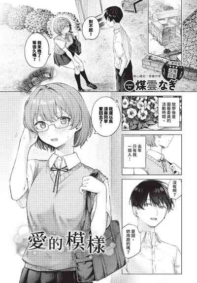 第16頁圖