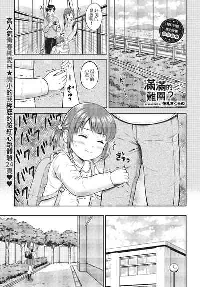 第172頁圖