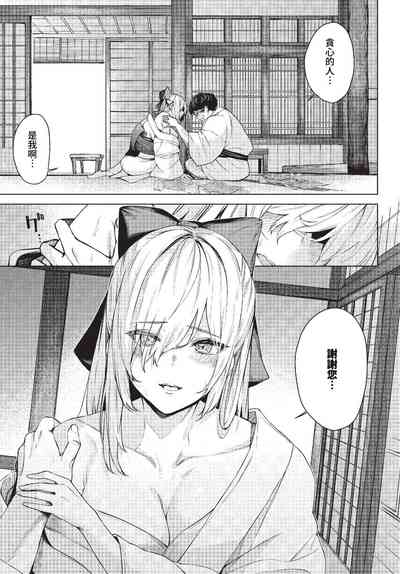 第208頁圖