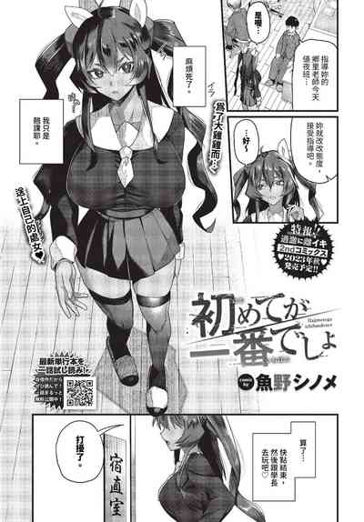 第388頁圖