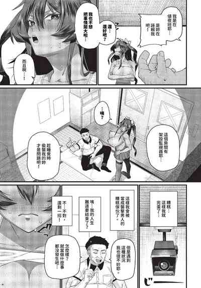 第396頁圖