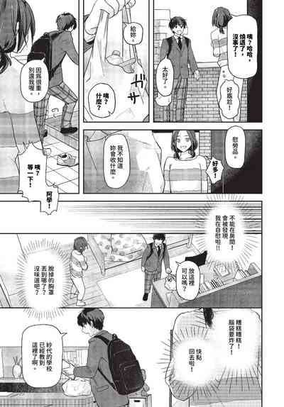 第40頁圖