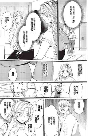第80頁圖