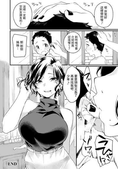 第20页图