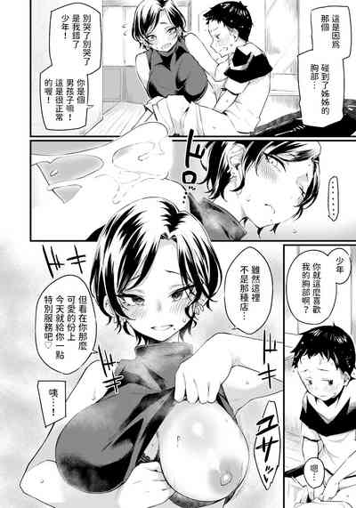 第4页图