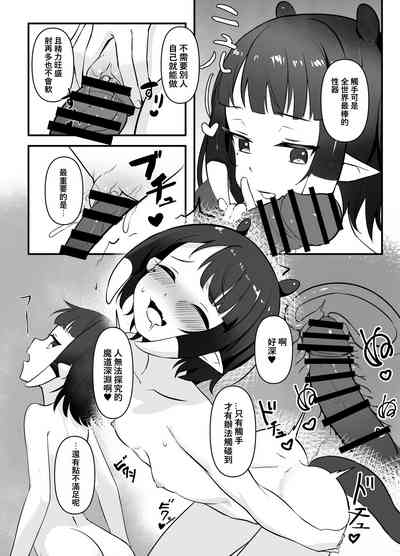 第16页图