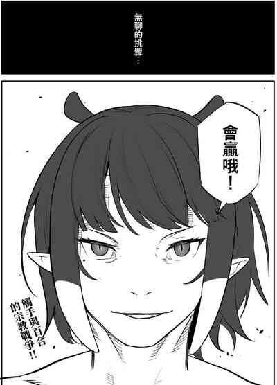 第20页图