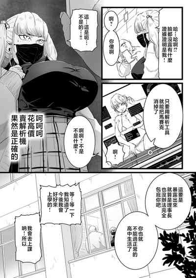 第100页图