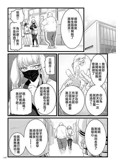 第108页图