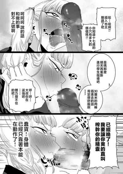 第116页图