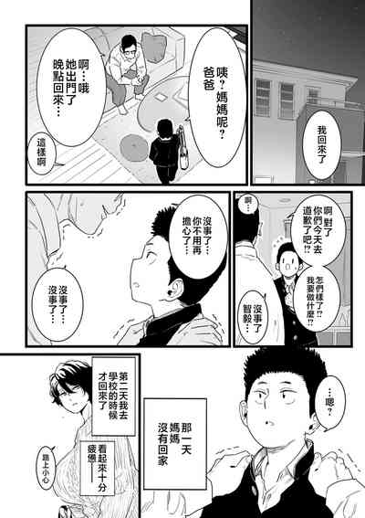 第12页图