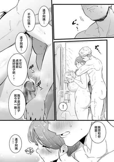 第136页图