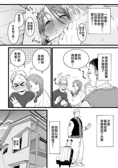 第144页图