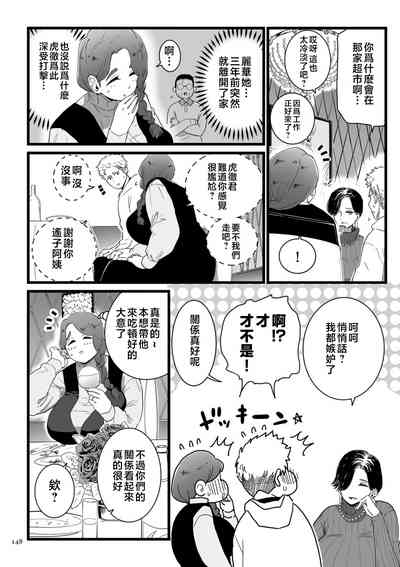 第148页图