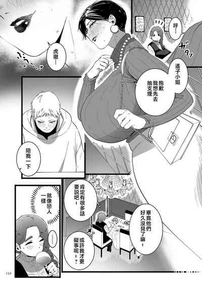 第152页图