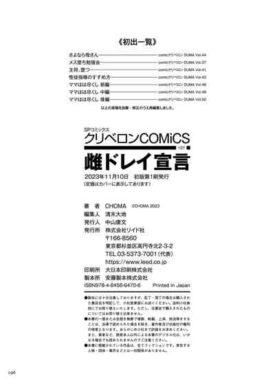 第196页图