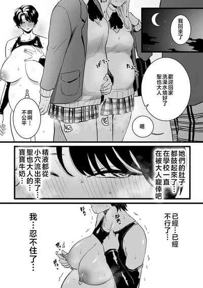 第204页图