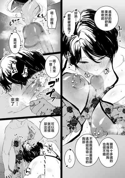 第24页图