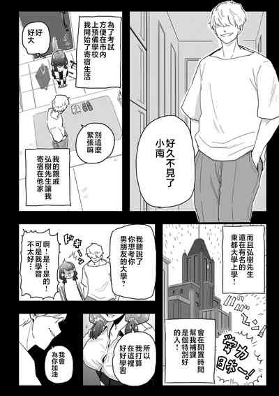 第40页图