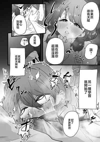 第44页图
