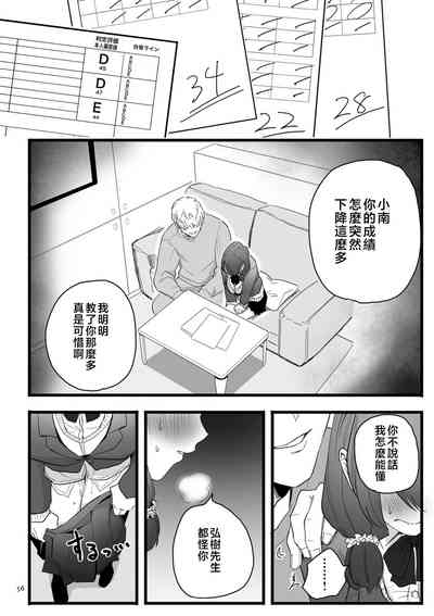 第56页图