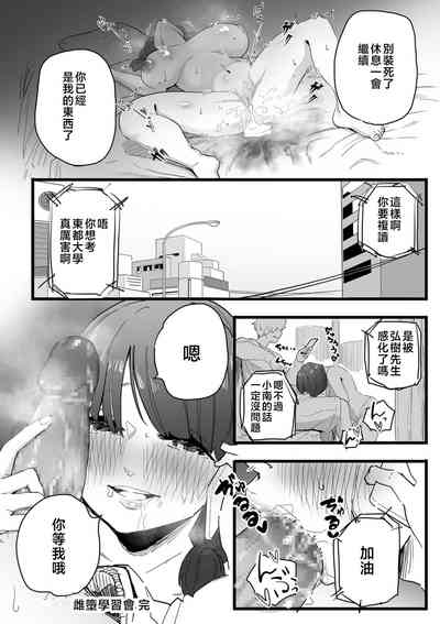 第64页图