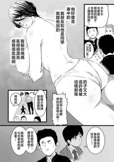 第8页图