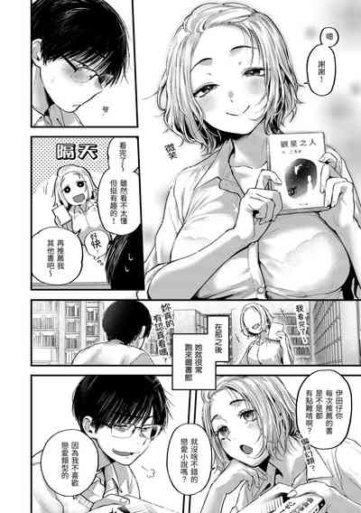 第116頁圖