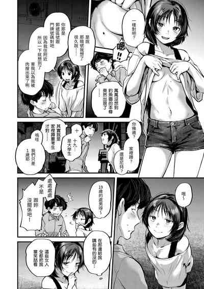 第140頁圖