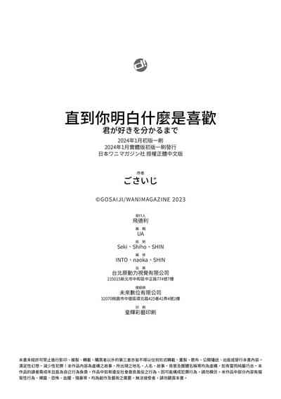 第180頁圖