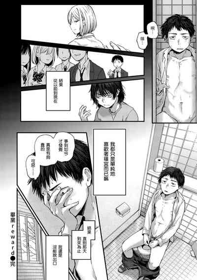 第24頁圖