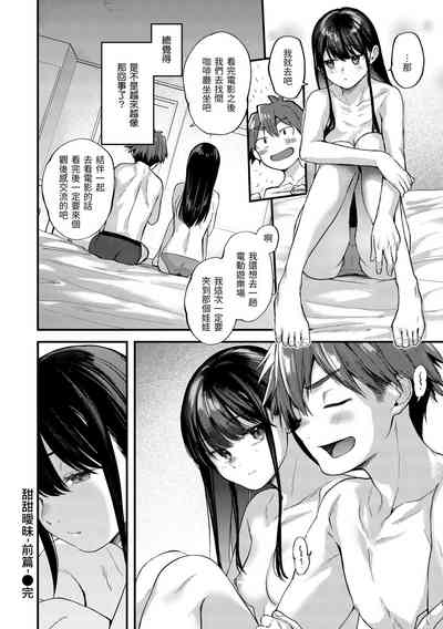 第68頁圖